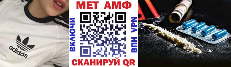 где продают наркотики  Верея  Amphetamine 98% 