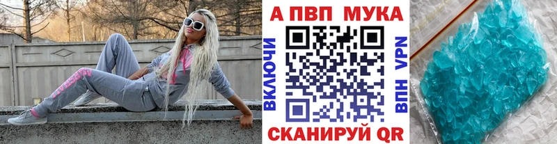 Alpha PVP кристаллы  Верея 
