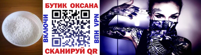 Бутират GHB  Верея 