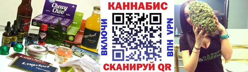ОМГ ОМГ зеркало Верея Canna-Cookies конопля