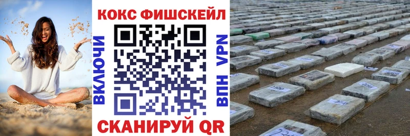 КОКАИН Эквадор  купить наркотик  Верея 