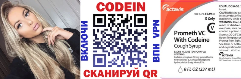 где купить наркотик  Верея  Кодеин Purple Drank 