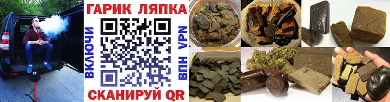 как найти   mega вход  Гашиш Ice-O-Lator  Верея 