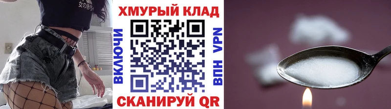 Героин герыч  магазин    Верея 