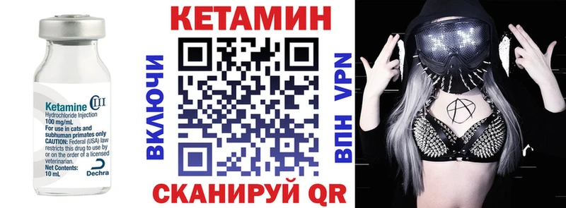 купить наркоту  omg tor  КЕТАМИН ketamine  Верея 