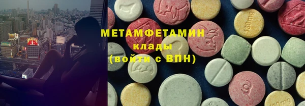 ешки Белокуриха