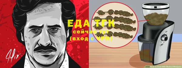 таблы Беломорск