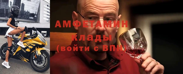скорость mdpv Белоозёрский