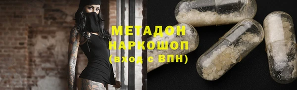 скорость mdpv Белоозёрский