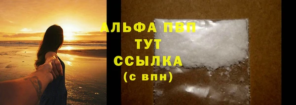 таблы Беломорск