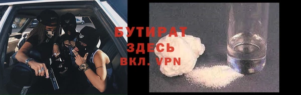 ешки Белокуриха