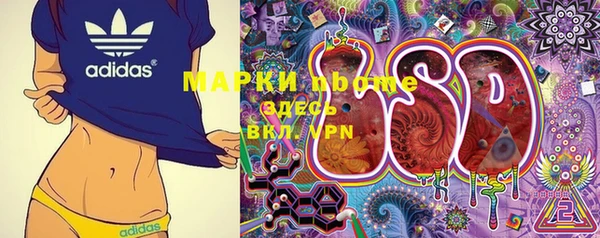 MDMA Premium VHQ Слюдянка