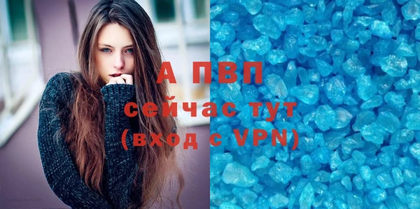 таблы Беломорск
