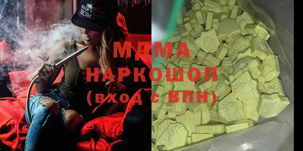 ешки Белокуриха