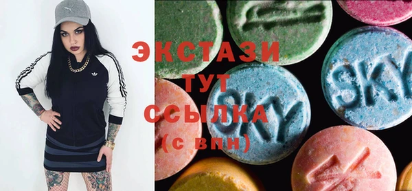 скорость mdpv Белоозёрский