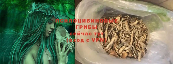 синтетический гашиш Балахна