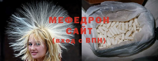 тгк Снежногорск