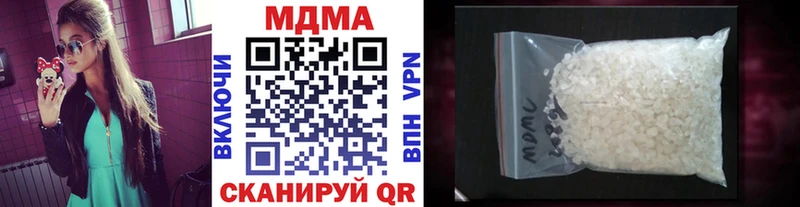 где продают наркотики  Верея  MDMA VHQ 