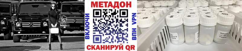 гидра ТОР  Верея  МЕТАДОН мёд 
