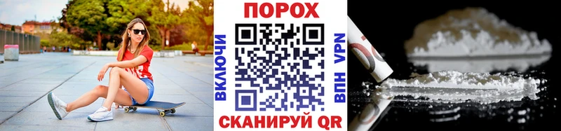 МЕТАМФЕТАМИН пудра  Верея 