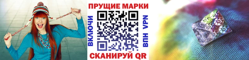 Марки NBOMe 1,5мг  Верея 