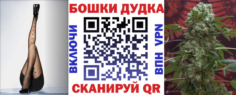 Шишки марихуана OG Kush  Верея 
